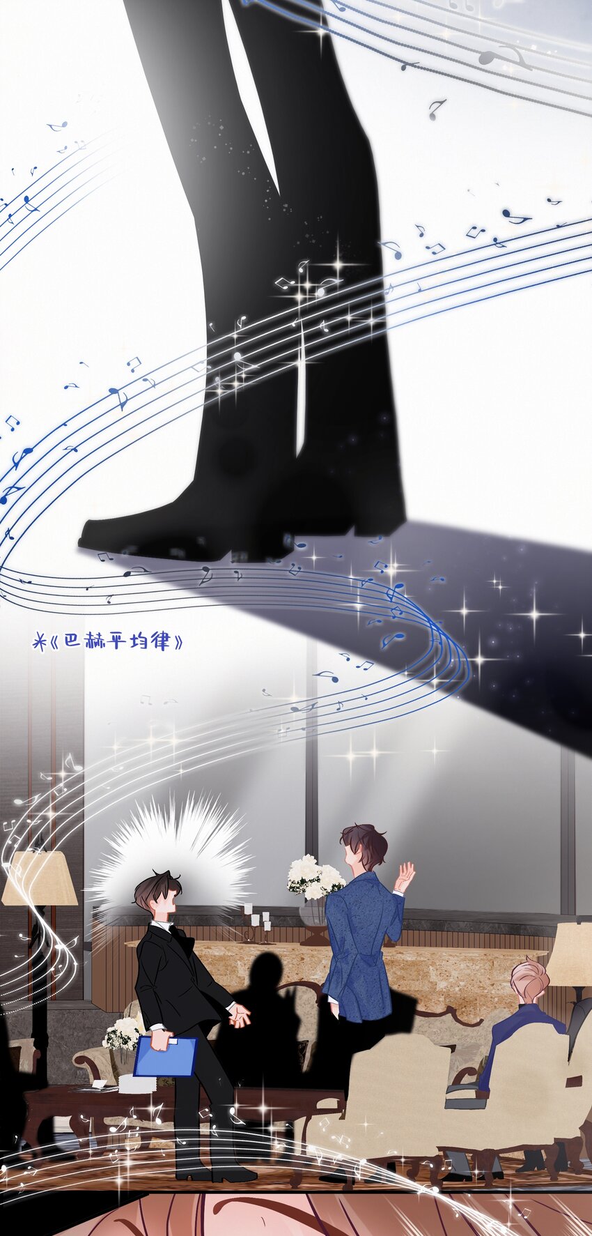 Chap.101 老子有的是钱25