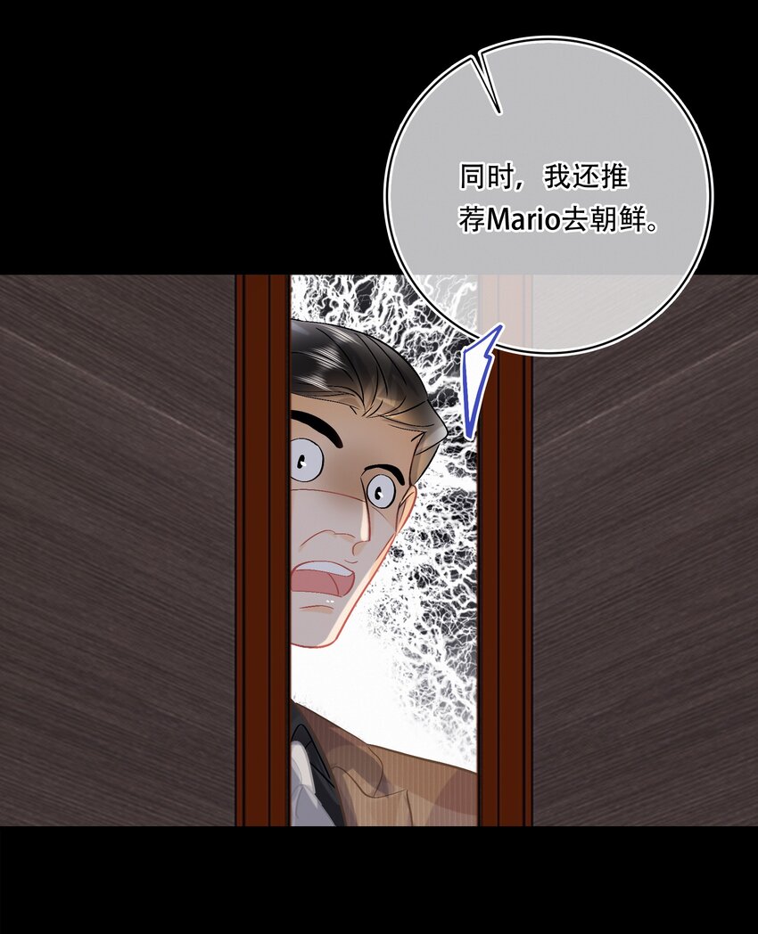 Chap.101 老子有的是钱43