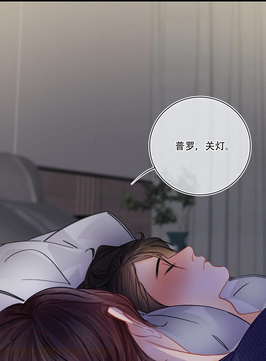 Chap.32 分手后的第一次同床15