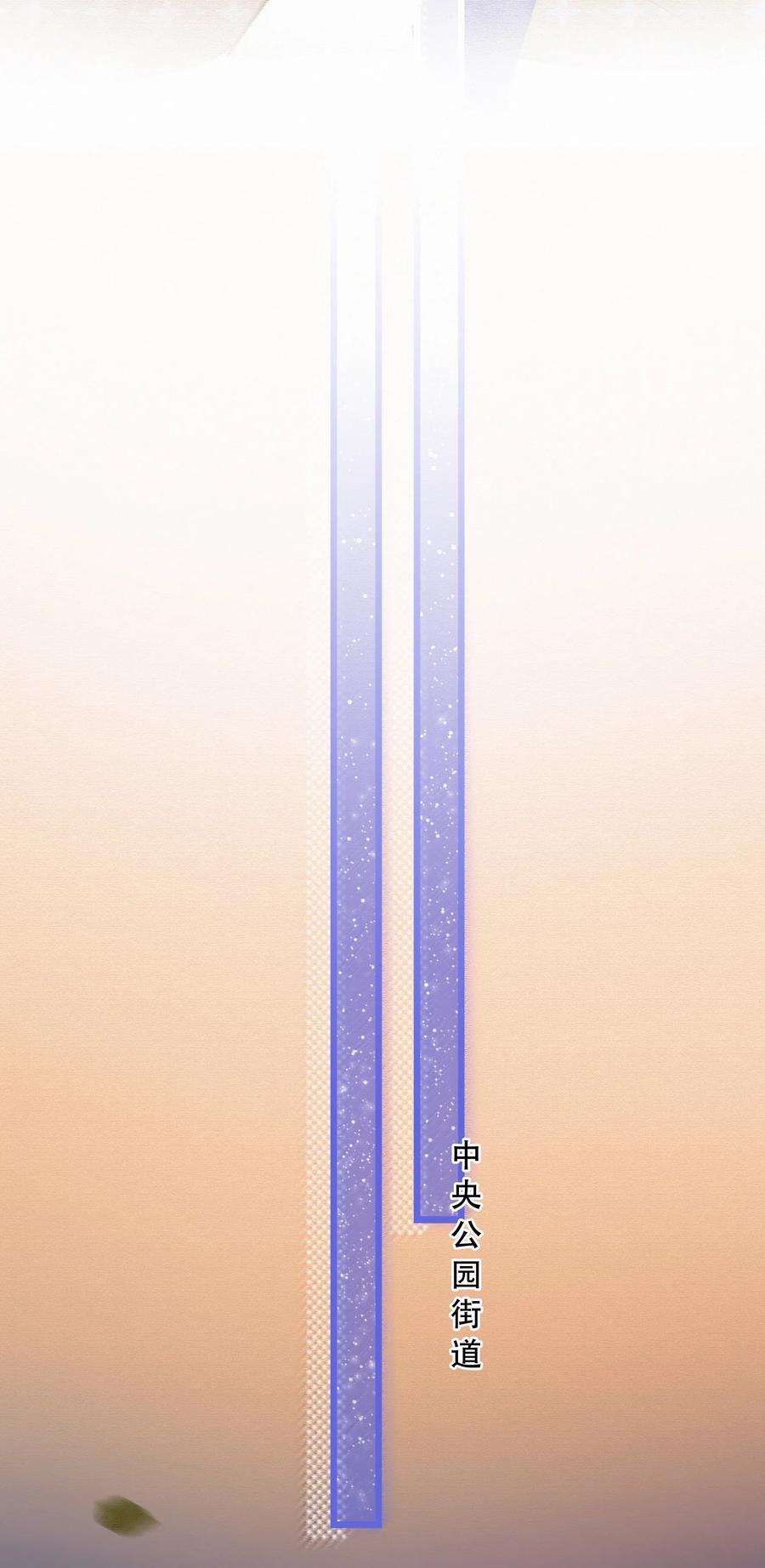 Chap.43 你连我的生日都忘了17