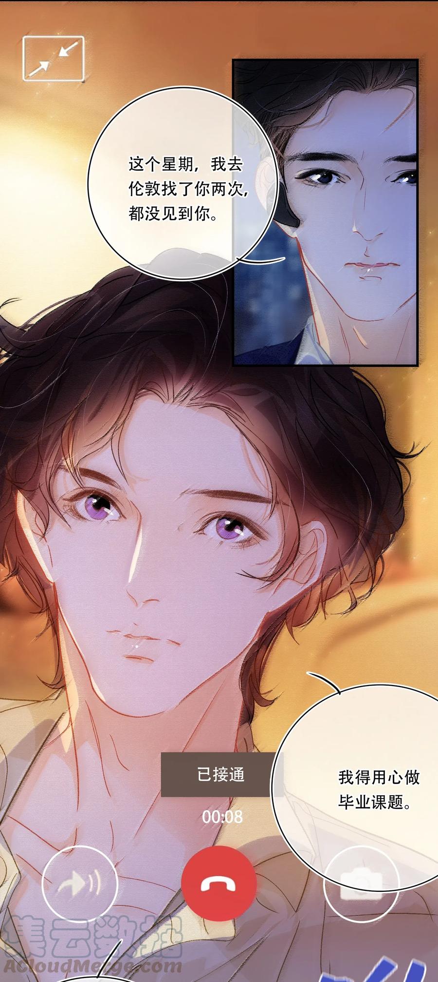 Chap.46 宝宝，你快要离开我了6