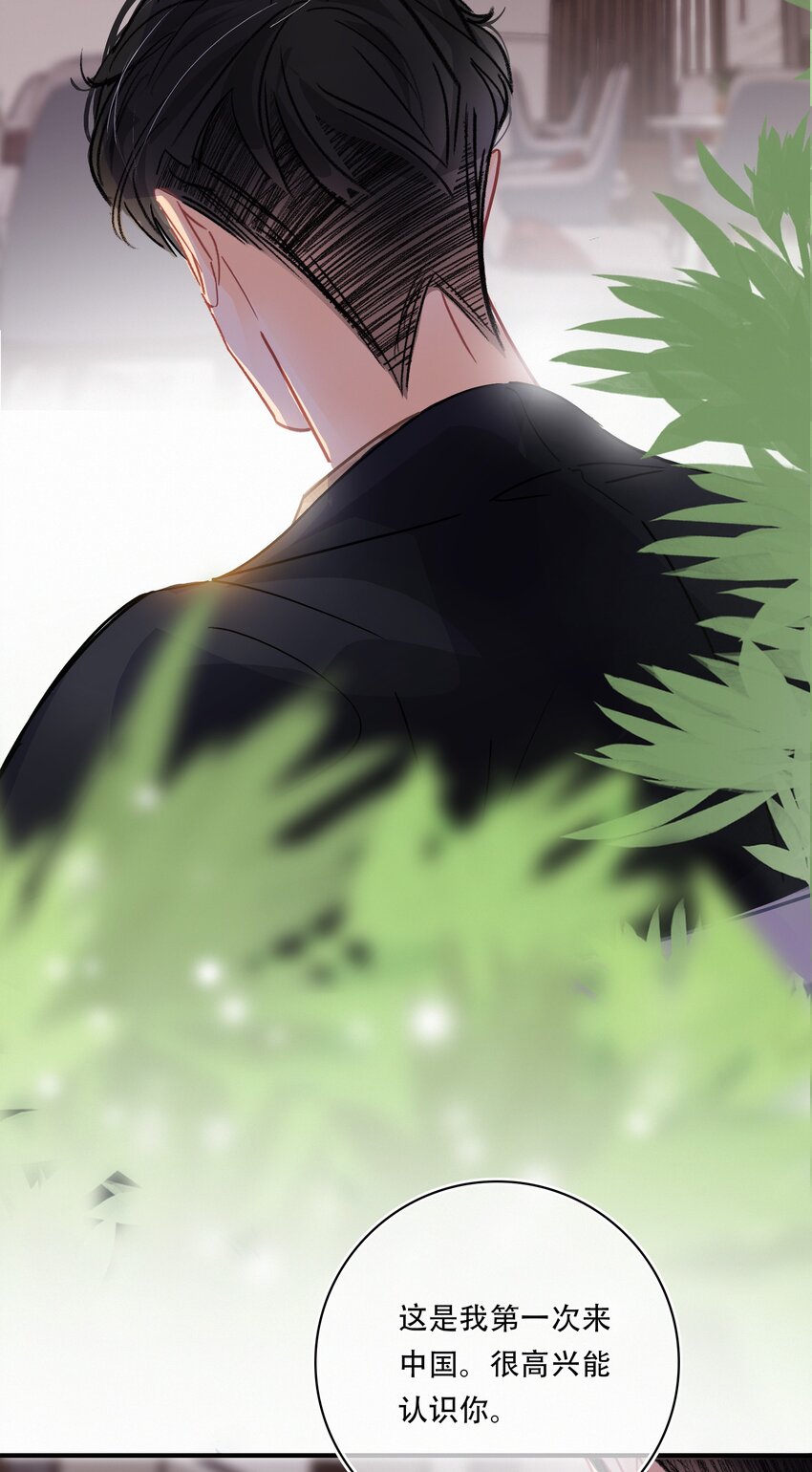 Chap.16 天和，这不是个好主意10