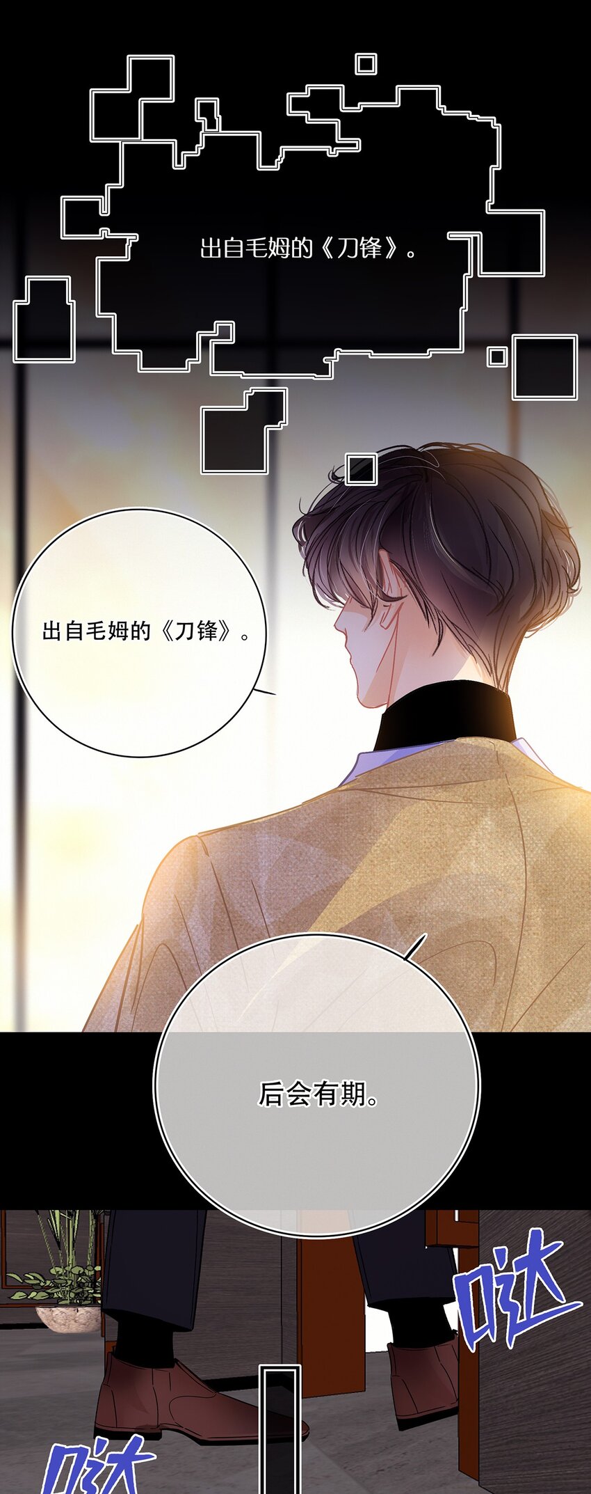 Chap.11 言情小说阅读器普罗16