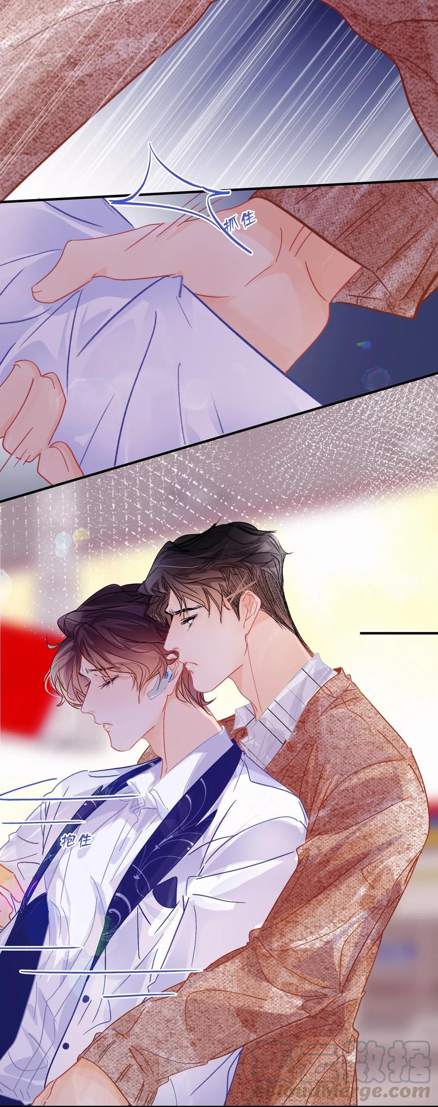 Chap.51 想在加油站吵架？22