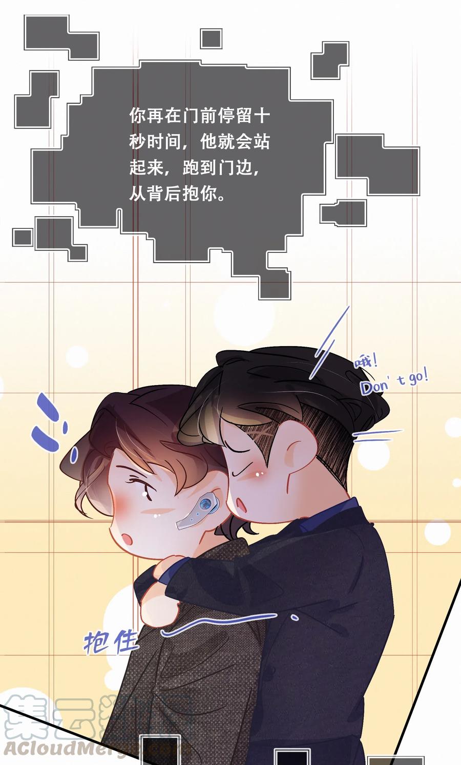 Chap.47 烧吧，连续烧36小时12