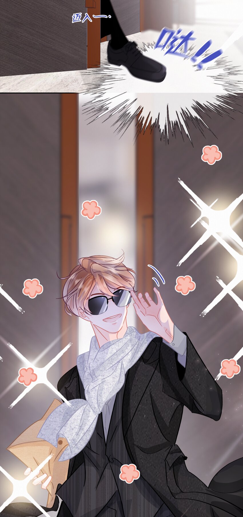 Chap.80 祝你假期快乐13