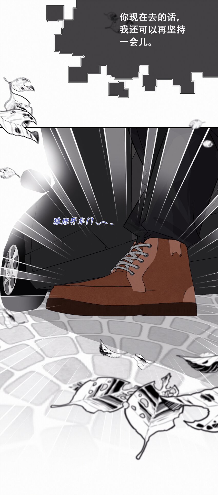 Chap.95 谢谢关总疼我们家闻总28