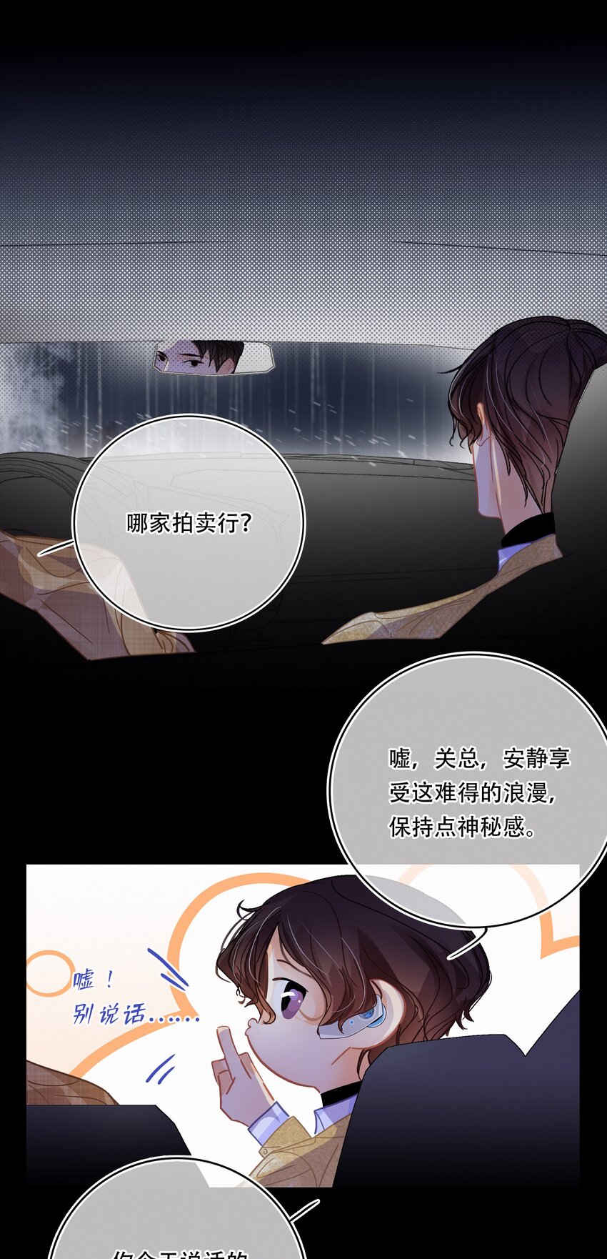 Chap.19 关总说话的配额超标了27