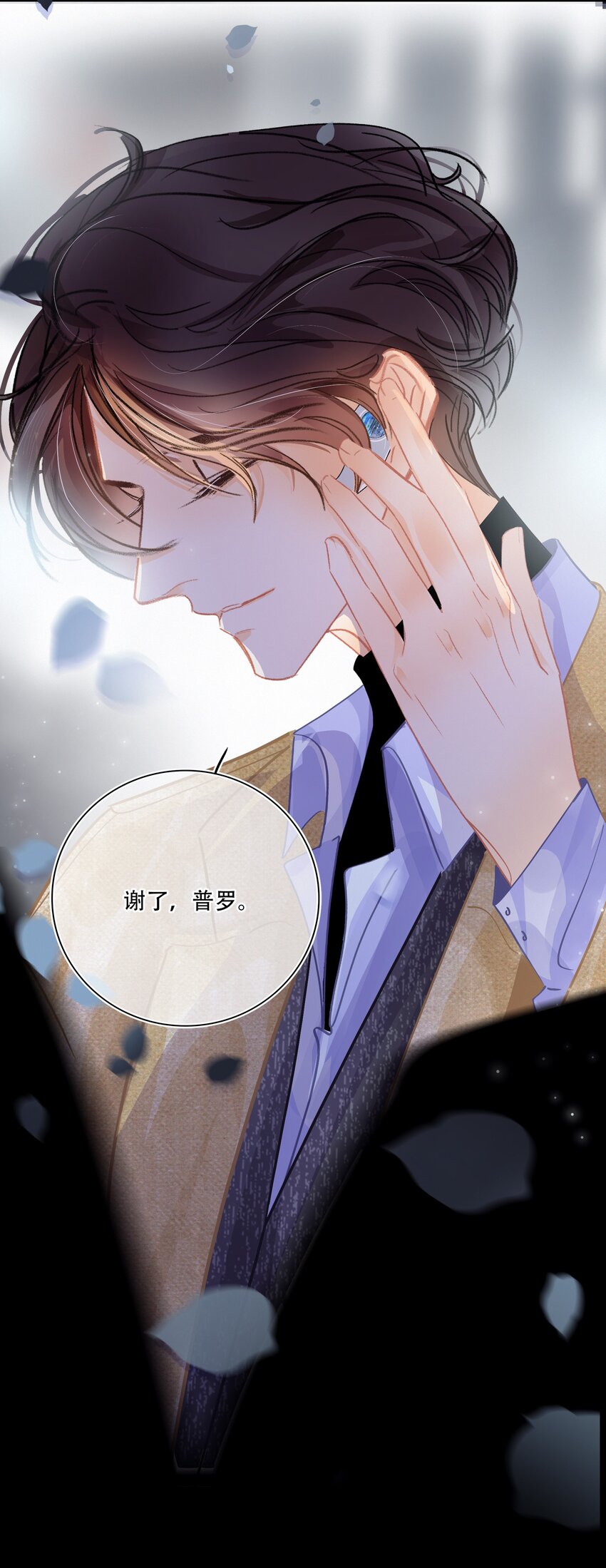 Chap.15 概率只有0.7%8