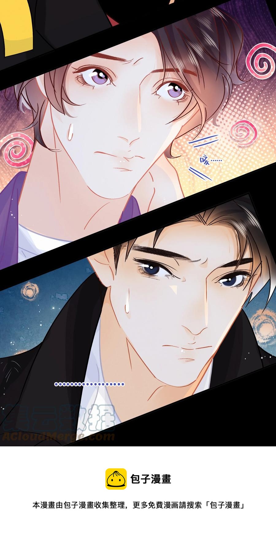 Chap.85 电梯修罗场28