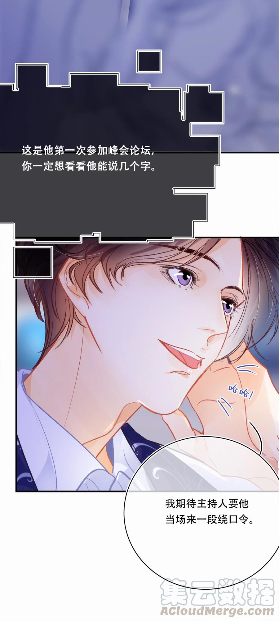 Chap.49 大写的C位8