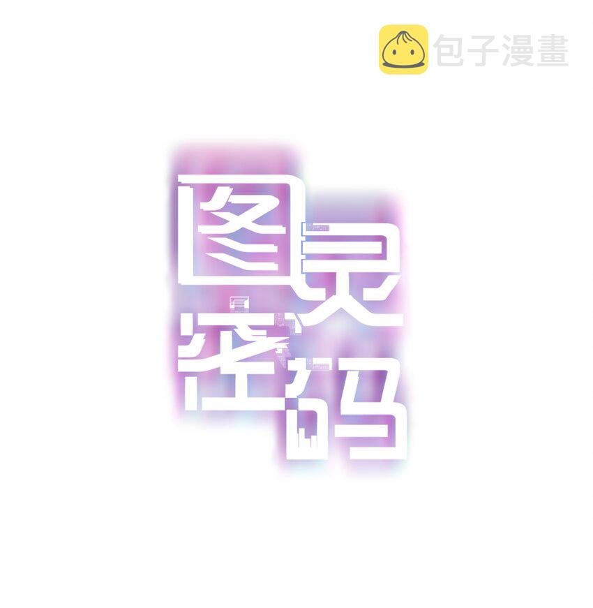Chap.11 言情小说阅读器普罗0
