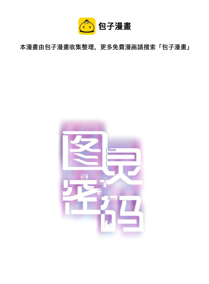 Chap.75 你来到这世界，是为了和我在一起0