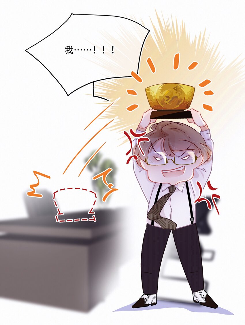 Chap.2 关总不收破烂25
