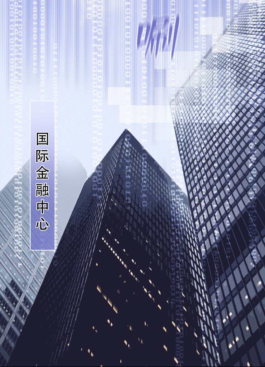 Chap.1 十四亿有几个零65