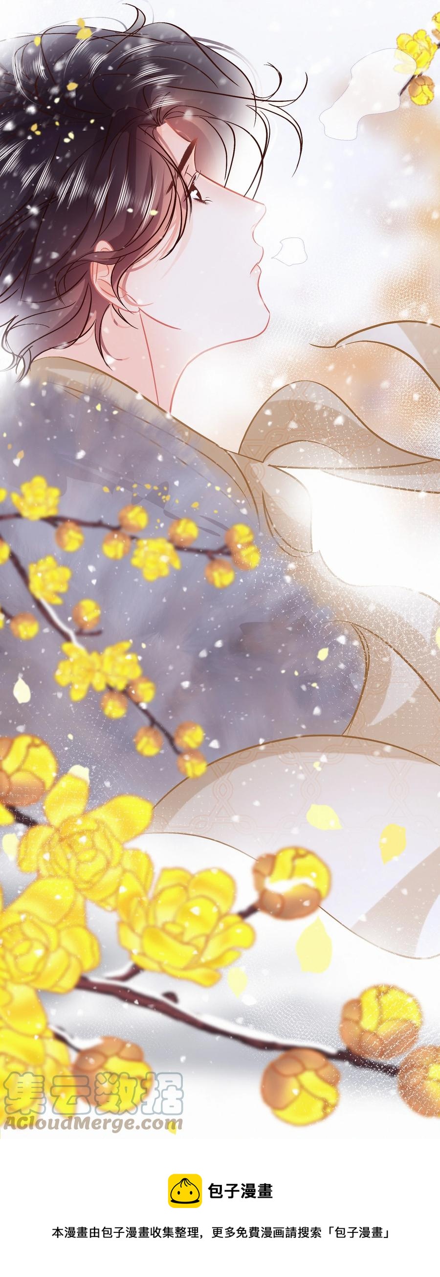 Chap.90 越回来了20