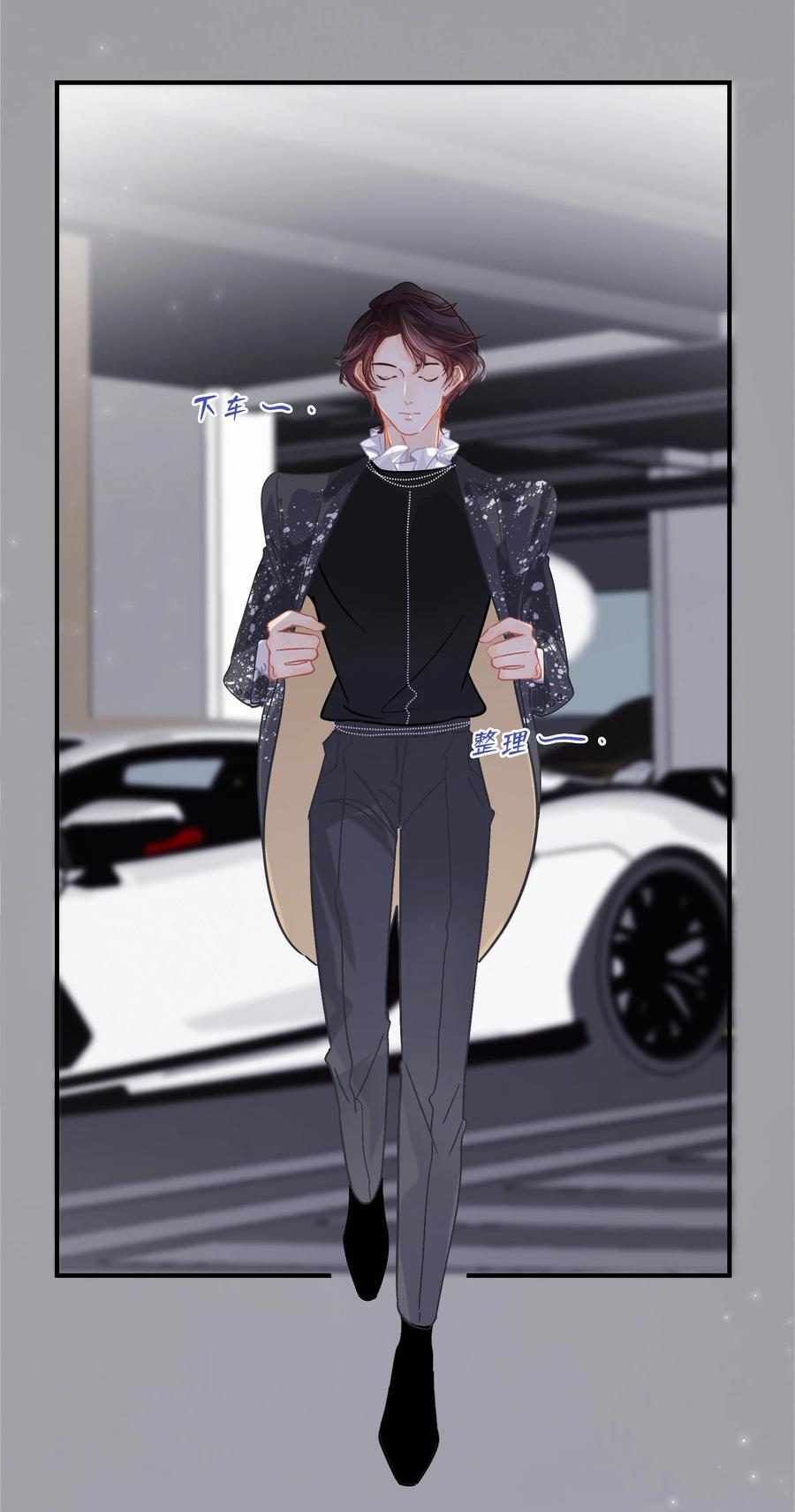 Chap.56 闻天和？久仰久仰！3