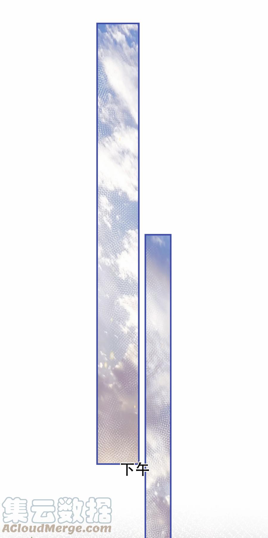 Chap.73 注意他的眼神22