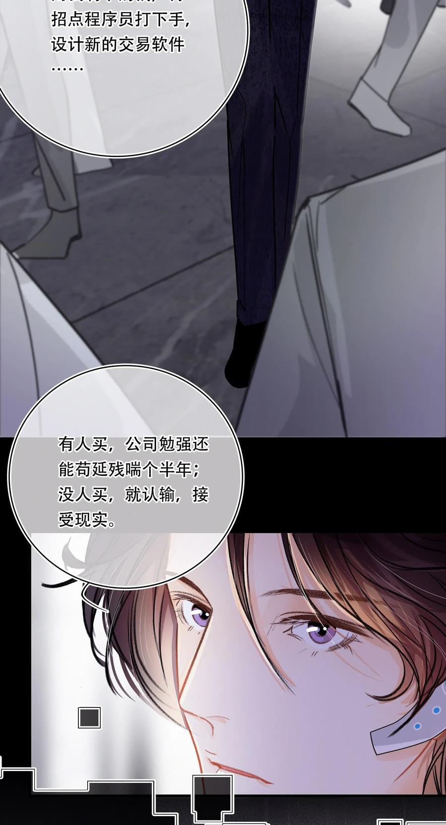 Chap.27 小概率事件也不是不可能发生22
