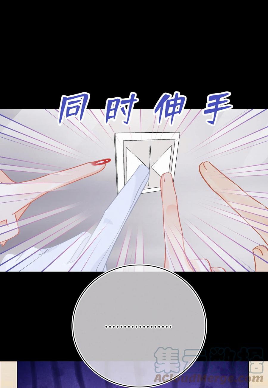 Chap.85 电梯修罗场30