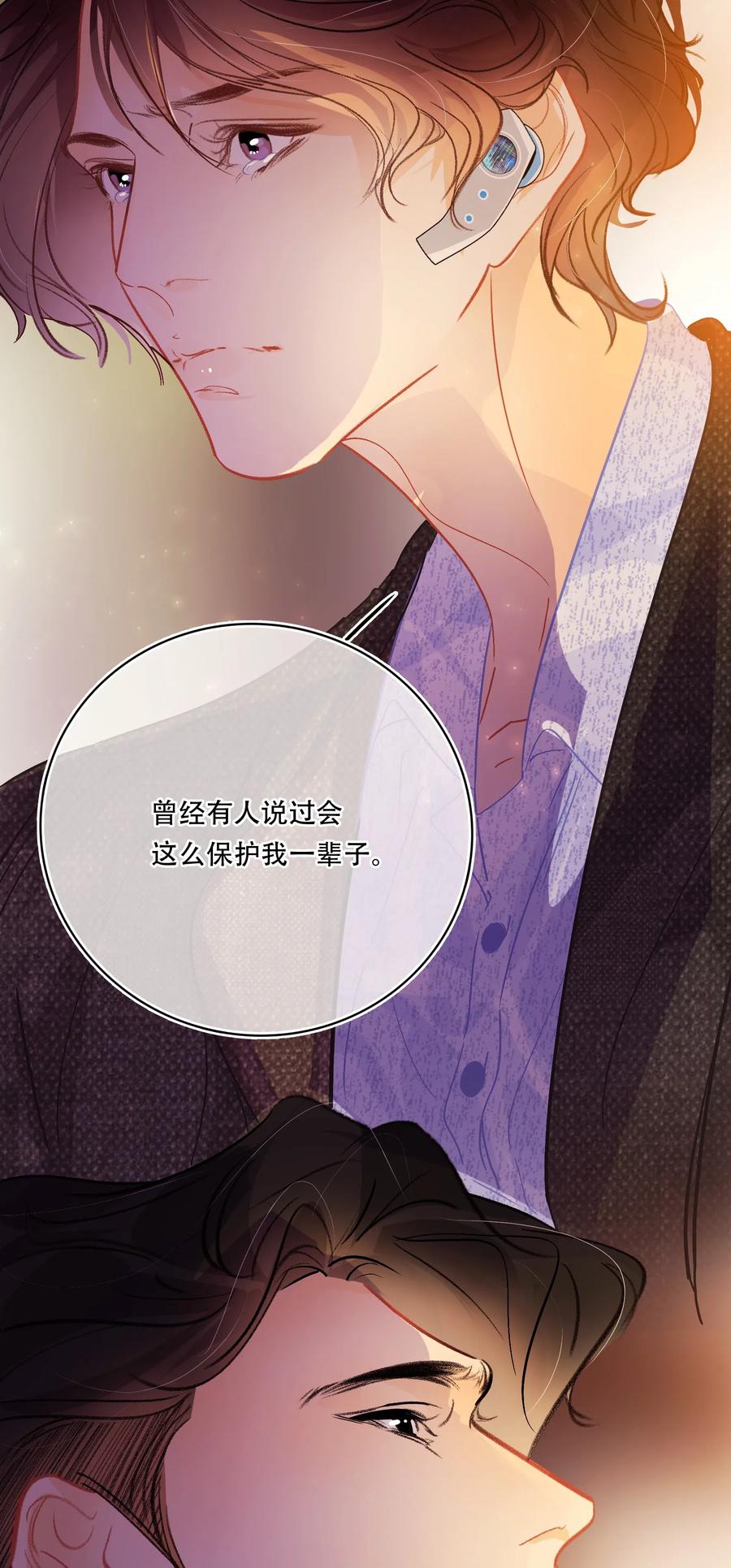 Chap.46 宝宝，你快要离开我了29