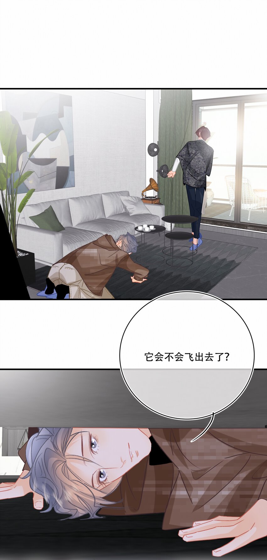 Chap.78 下次一定25