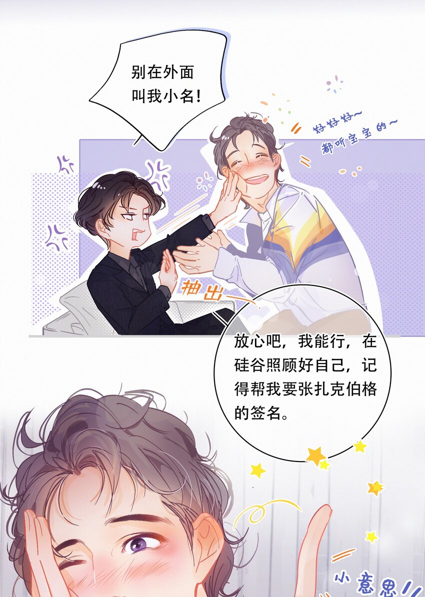 Chap.1 十四亿有几个零6