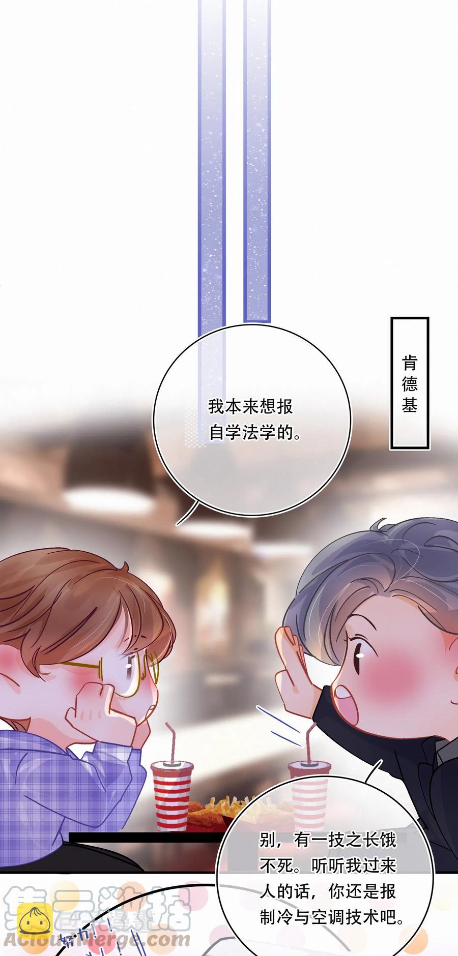 番外： 制冷空调与小龙虾养殖4