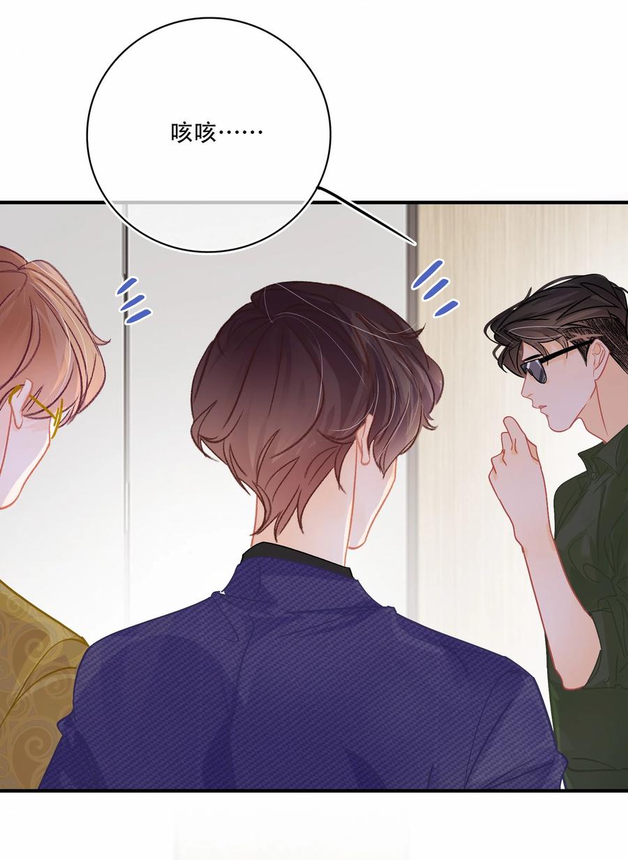 Chap.68 一起去吃桂林米粉么？23
