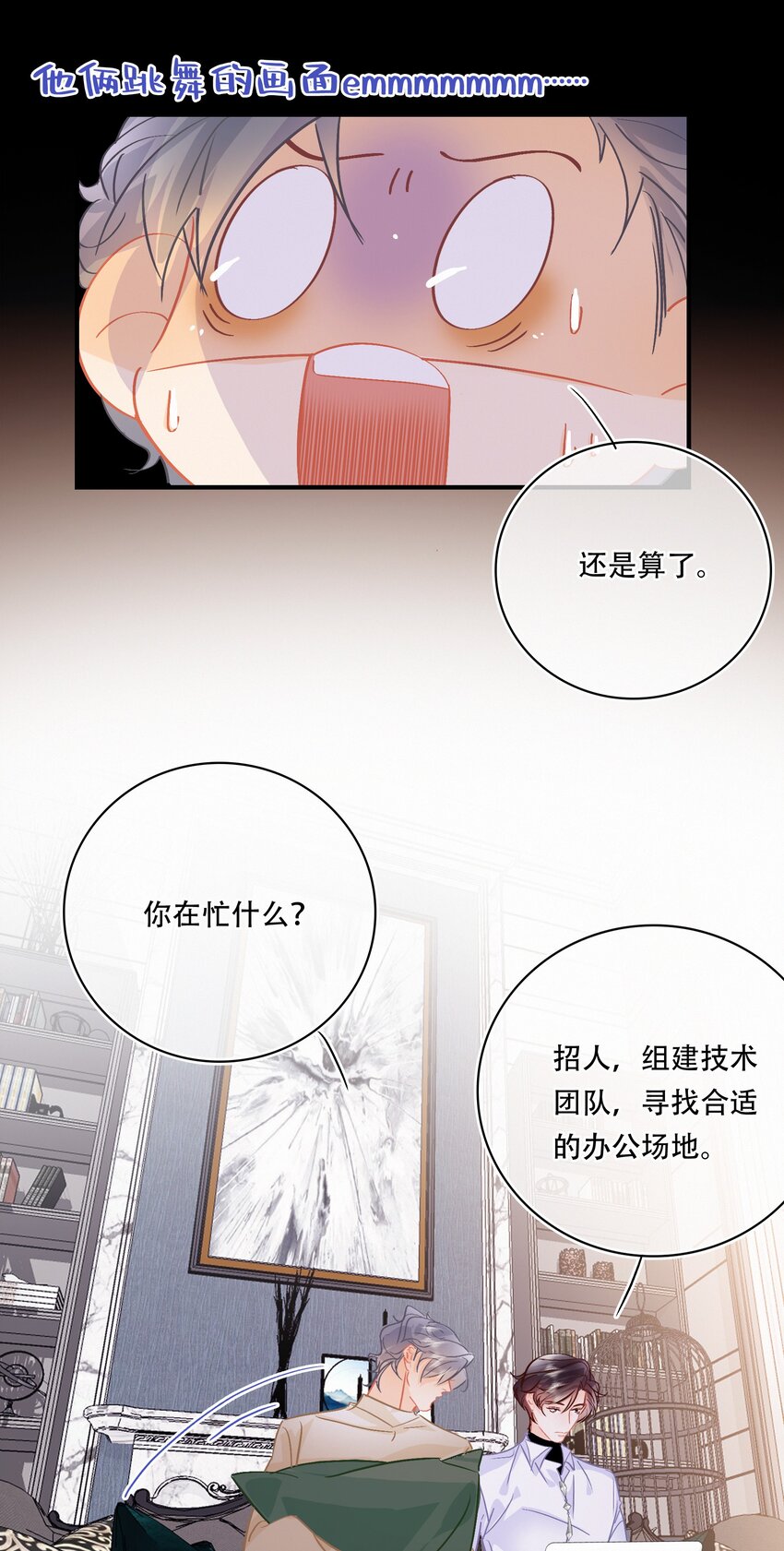 Chap.97 同款限量百达翡丽10
