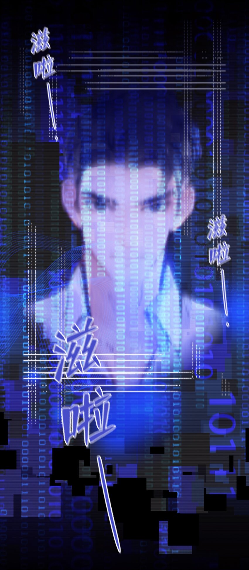Chap.5 请接入秘钥19