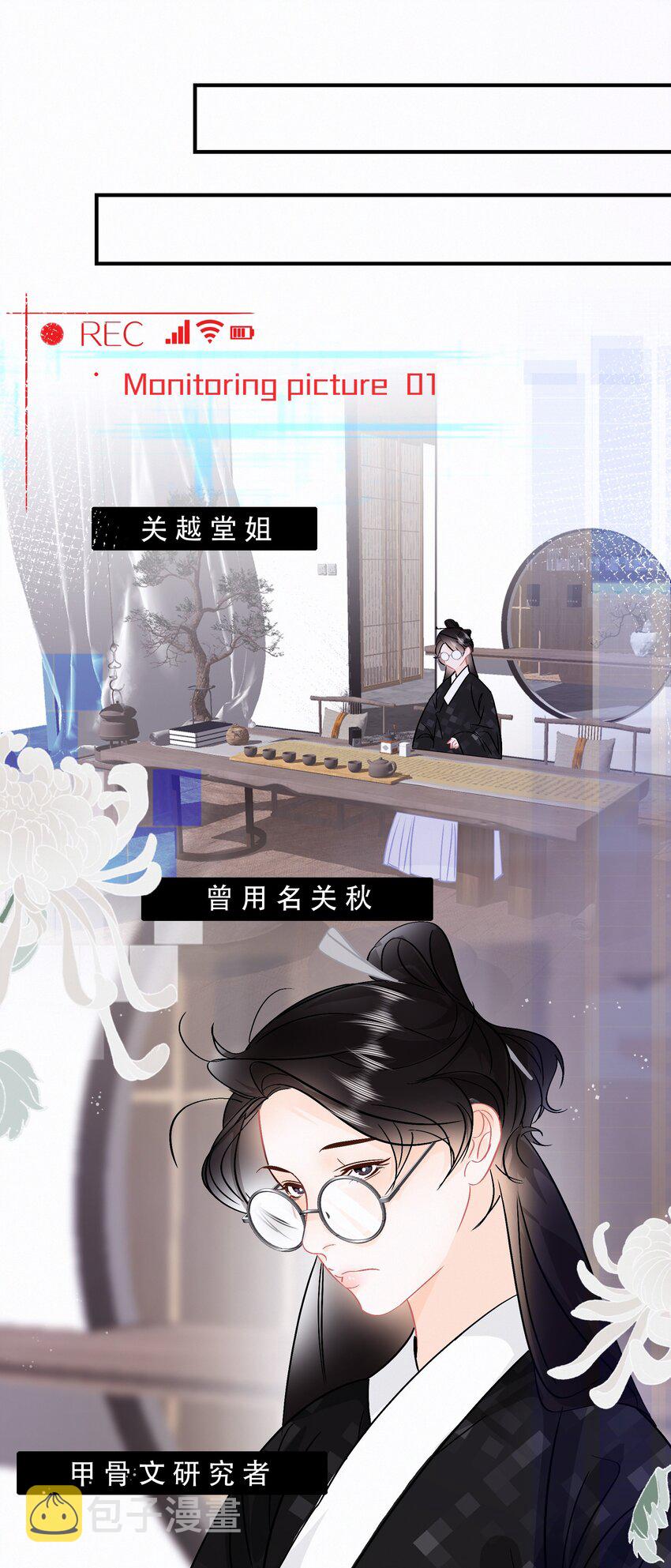 Chap.93 长着一张处男脸就当他是处男18