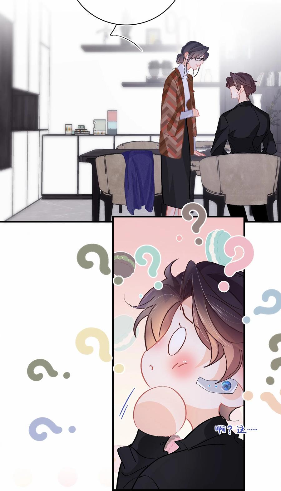 Chap.70 原来老板是会说话的！29