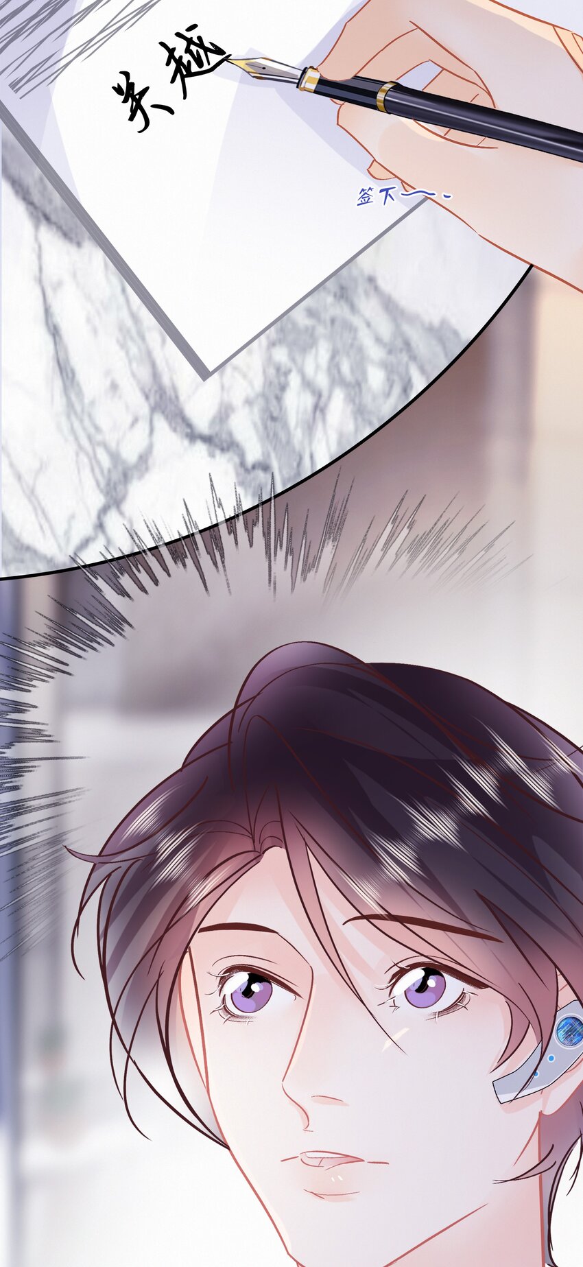 Chap.103 戒指要在甜点环节上18