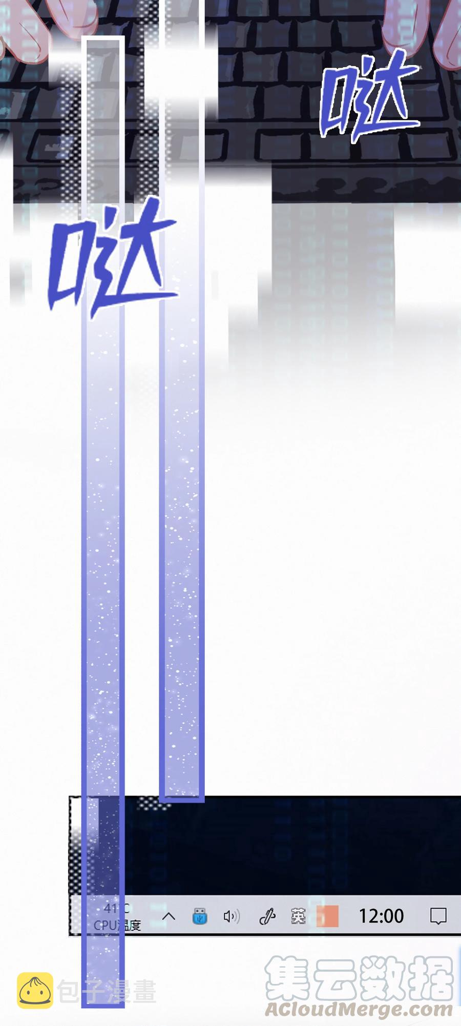 Chap.64 航母的本体卖多少钱22