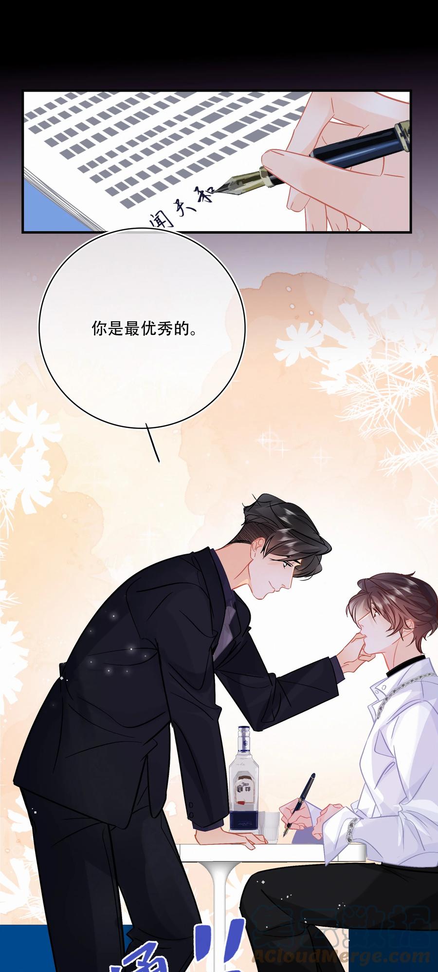 Chap.89 关越，我陪你回家22