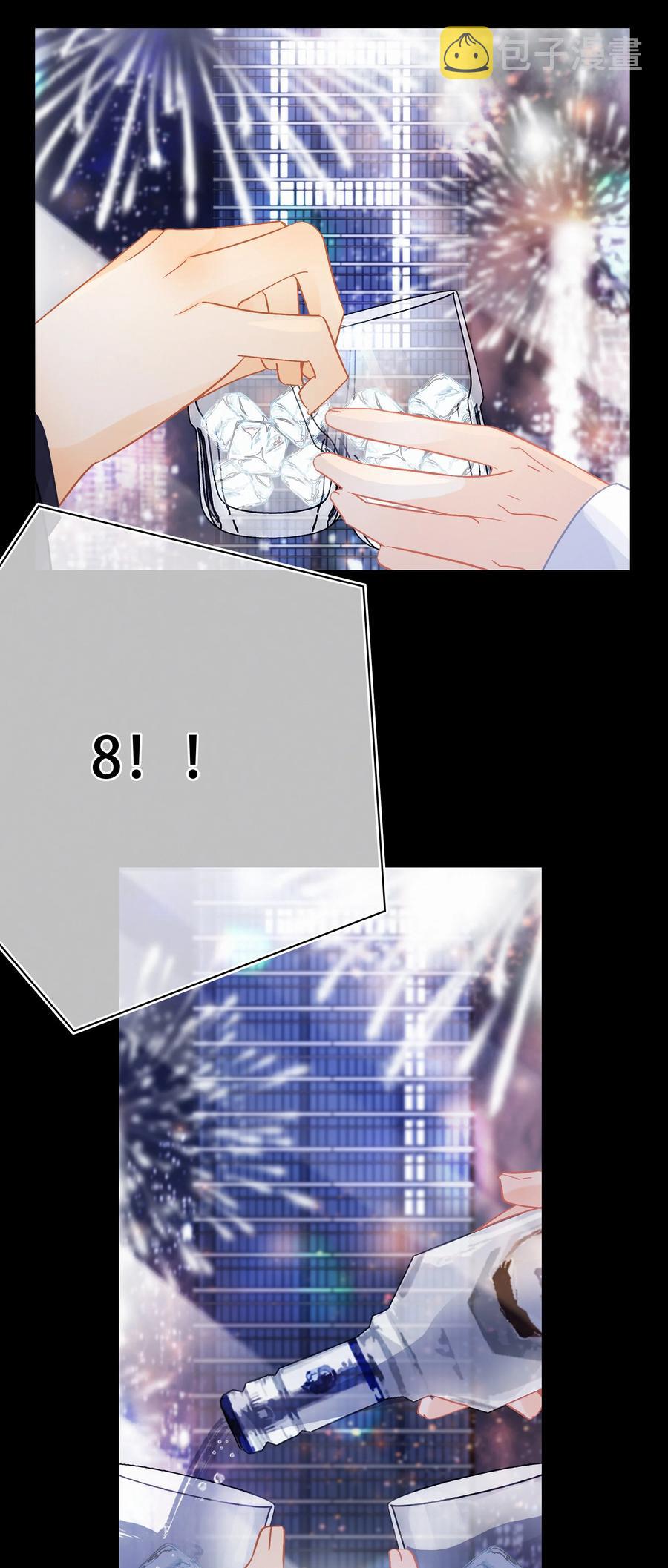 Chap.89 关越，我陪你回家3