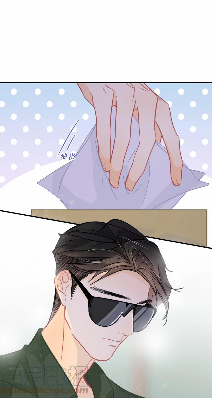 Chap.69 你吃米粉也戴着墨镜吗？12