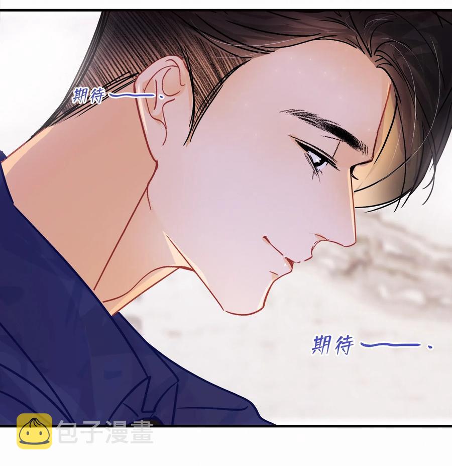 Chap.40 我知道十四亿有几个零13