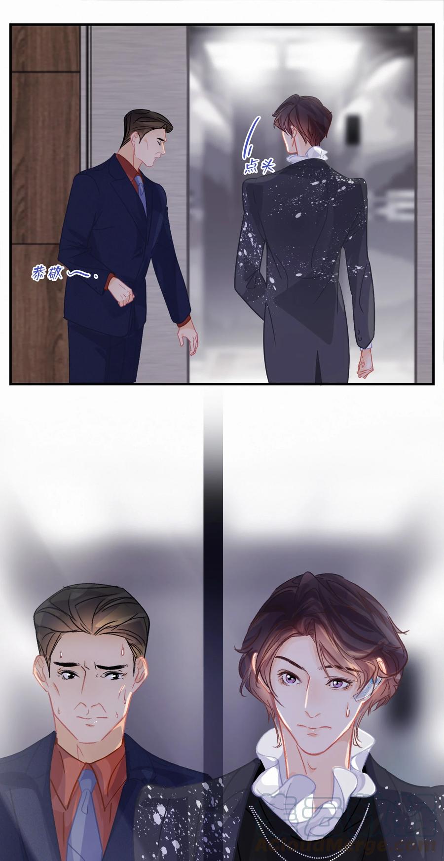 Chap.56 闻天和？久仰久仰！18