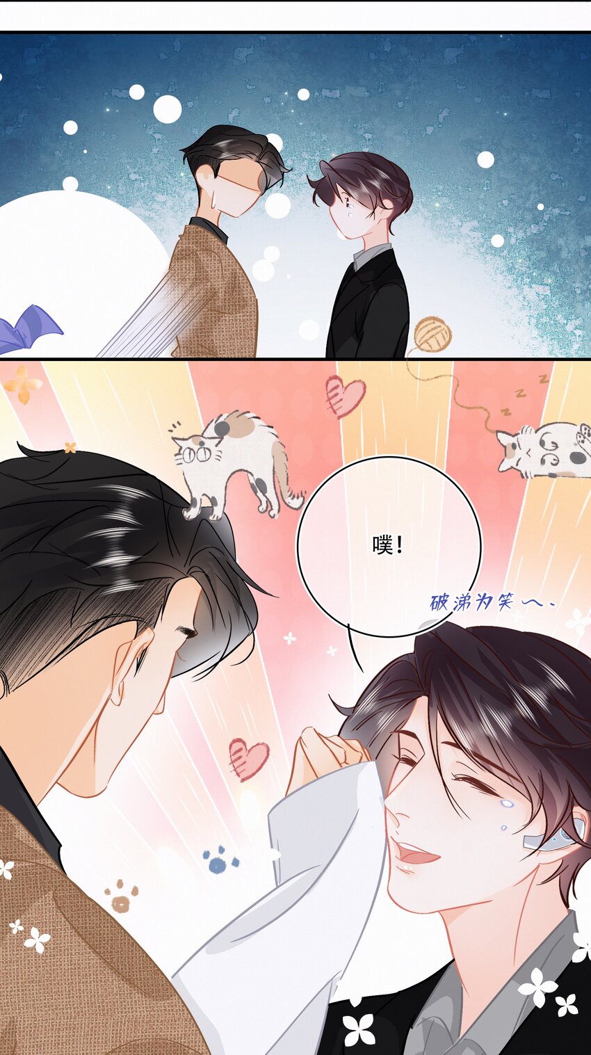 Chap.94 分离一定会让他很难过23