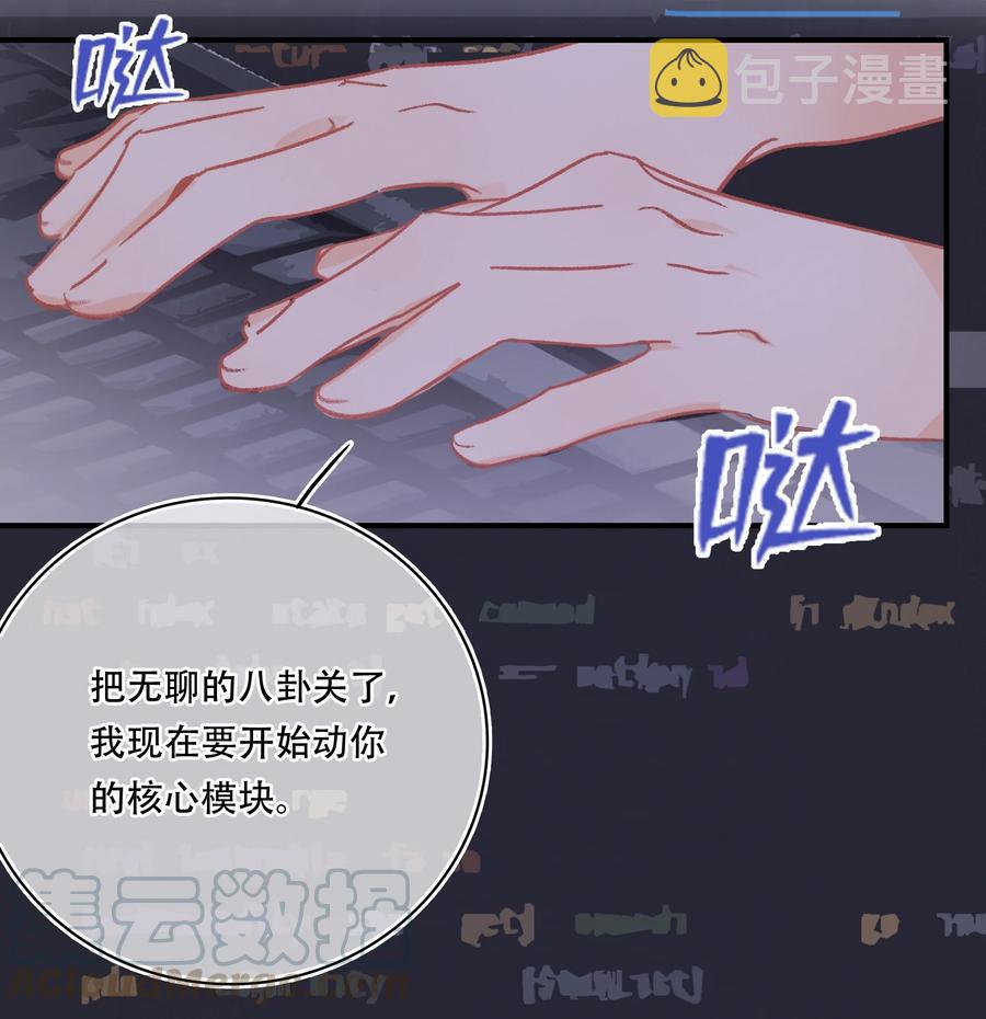 Chap.64 航母的本体卖多少钱14