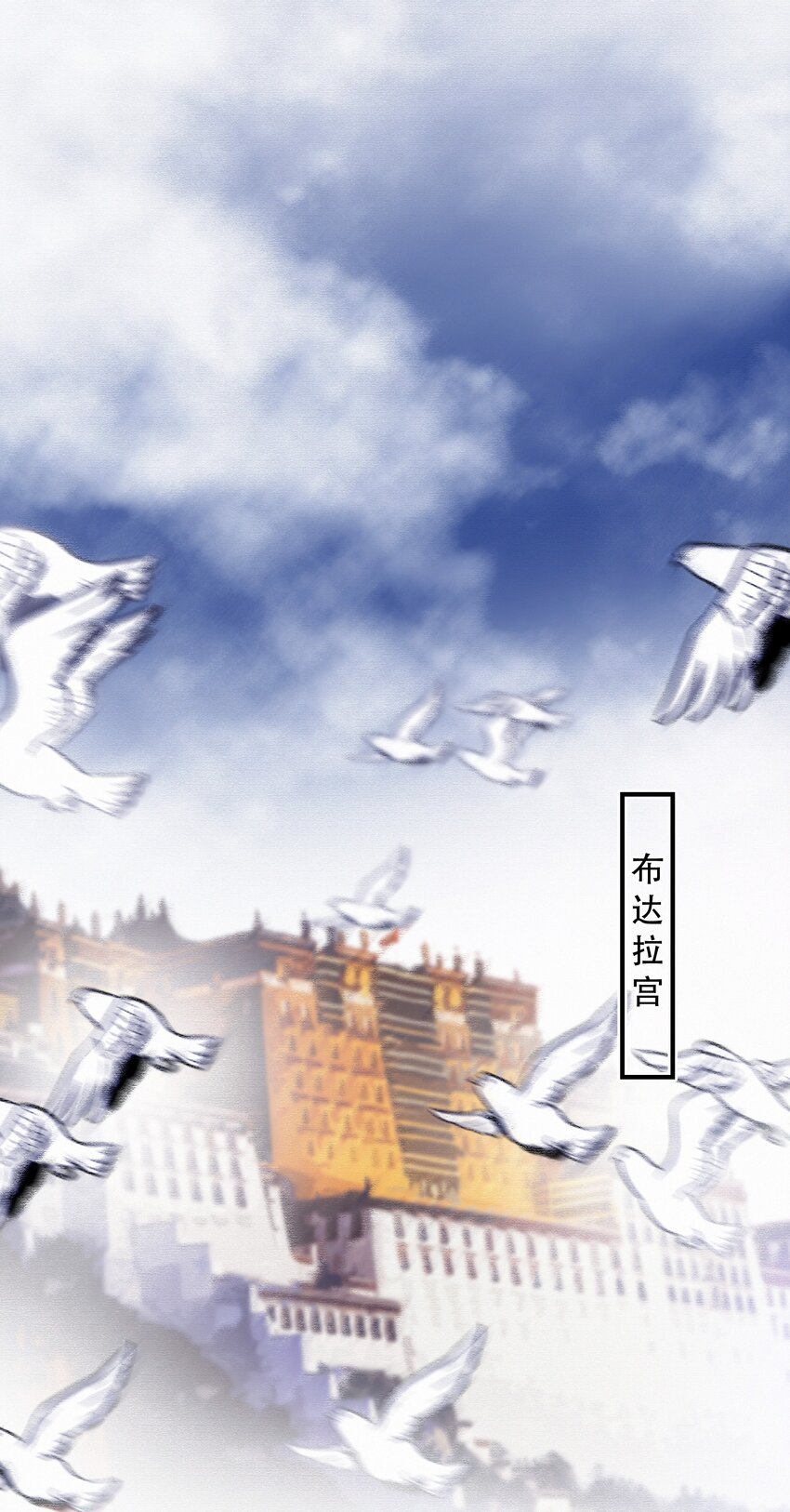 Chap.12 我不是来找你过性生活的19