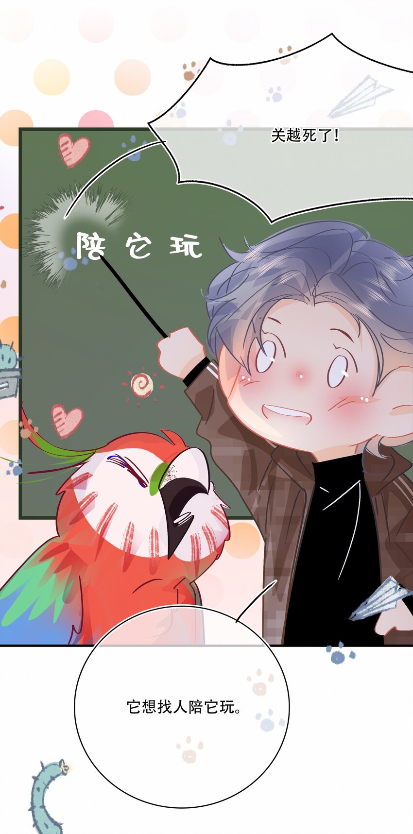Chap.77 订婚前的订婚33