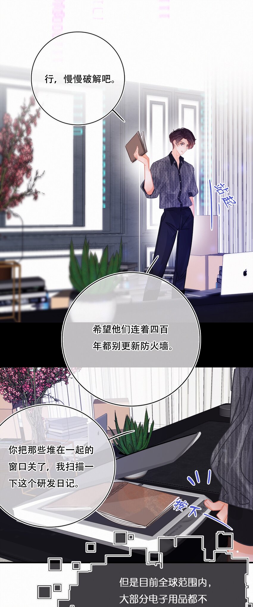 Chap.7 人工智能，人工智障。18