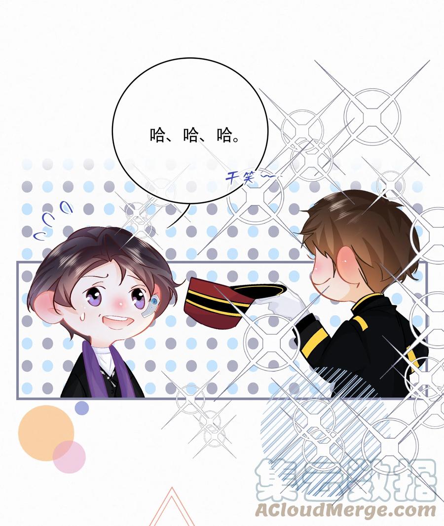Chap.83 留点私房钱置办结婚礼物18
