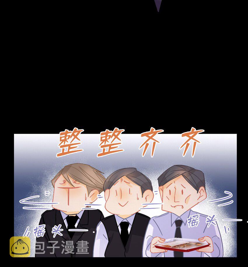 Chap.1 十四亿有几个零51