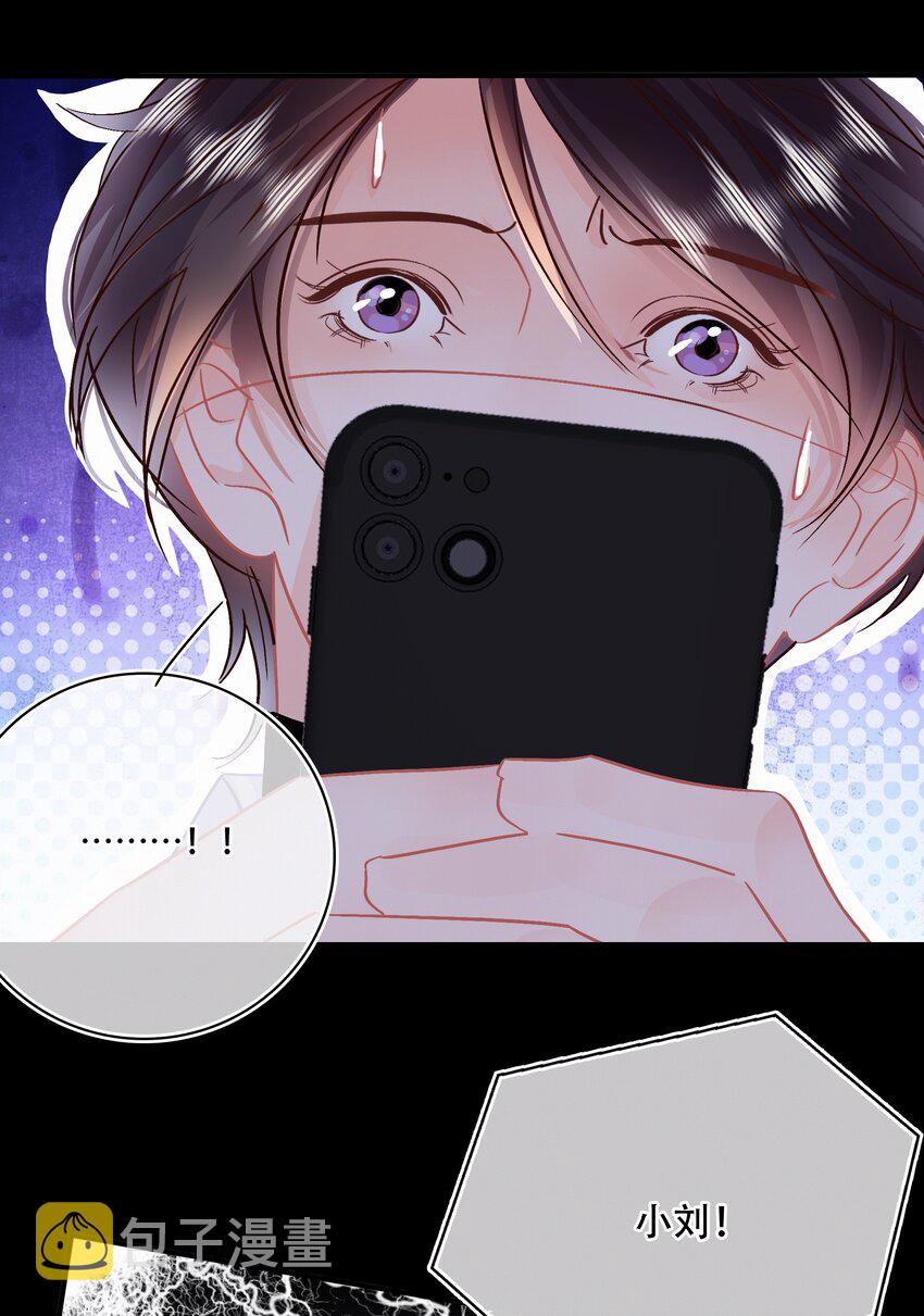 Chap.96 欢迎三少爷回家15