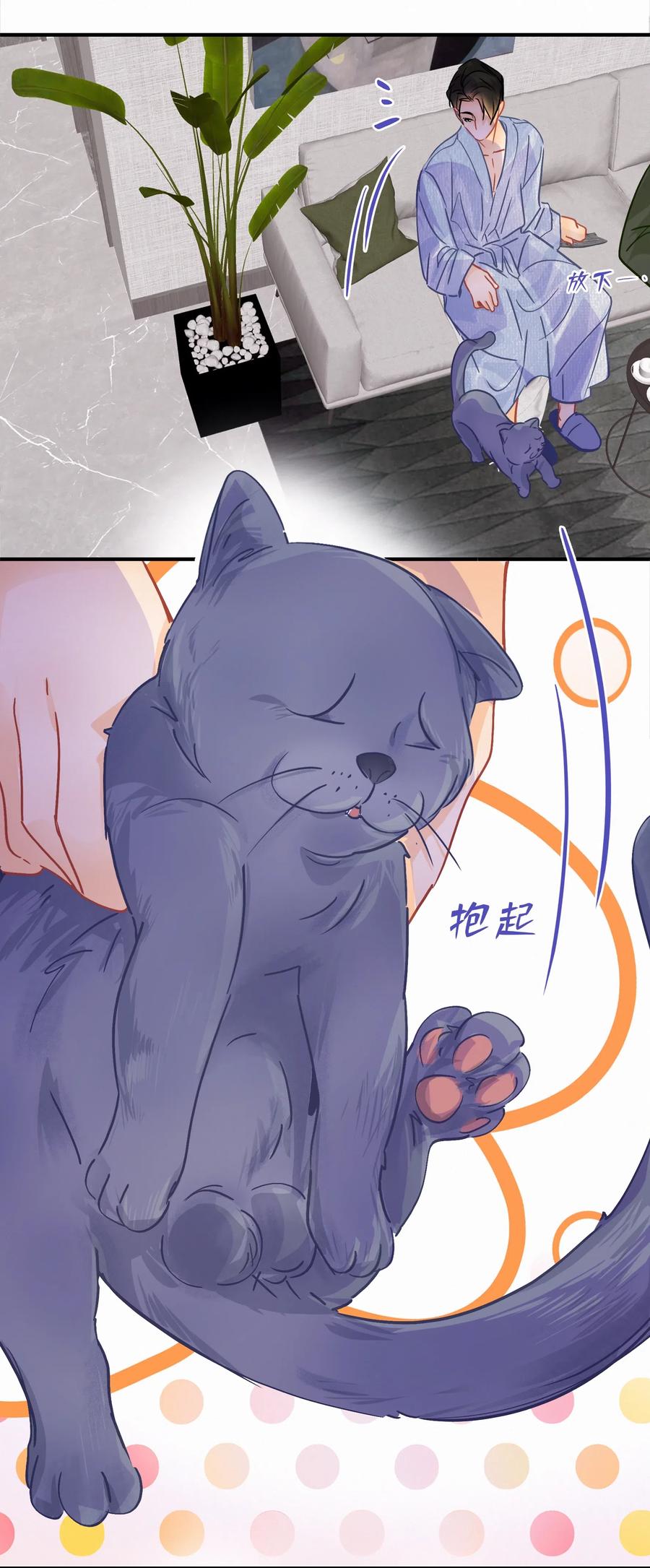 Chap.35 买一辆八成新和谐号13