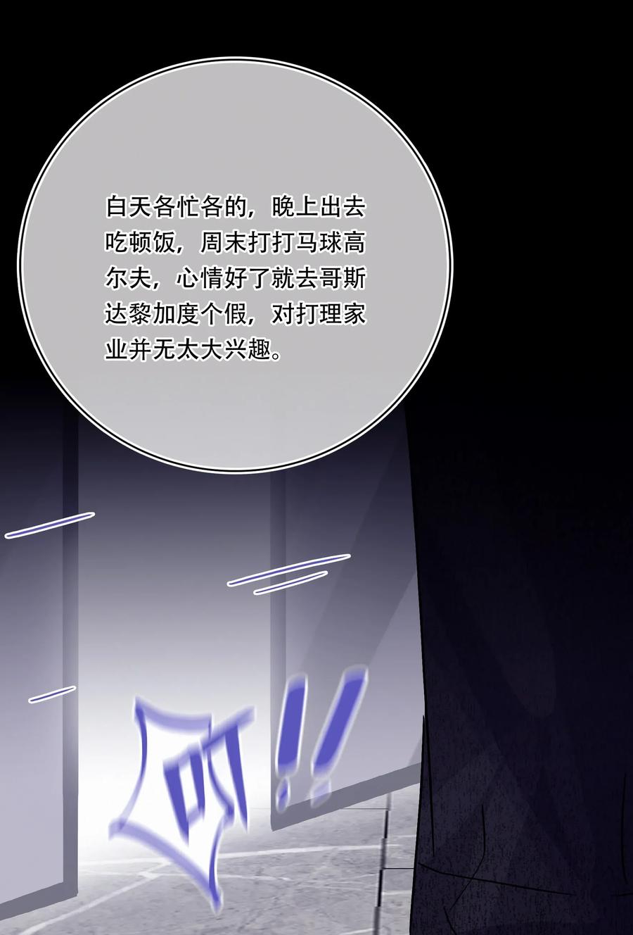 Chap.27 小概率事件也不是不可能发生16